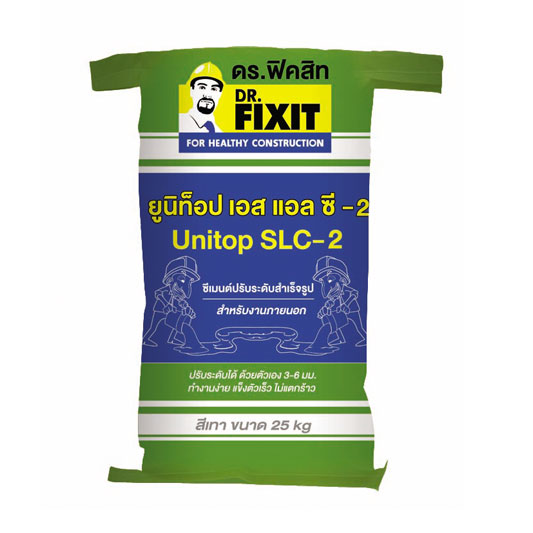 ดร.ฟิคสิท ยูนิท็อป เอสแอลซี-2